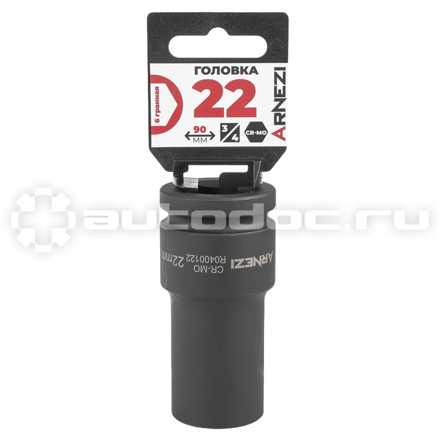 ARNEZI Головка ударная 3/4" 6-гр. 22 мм Cr-Mo удлиненная
