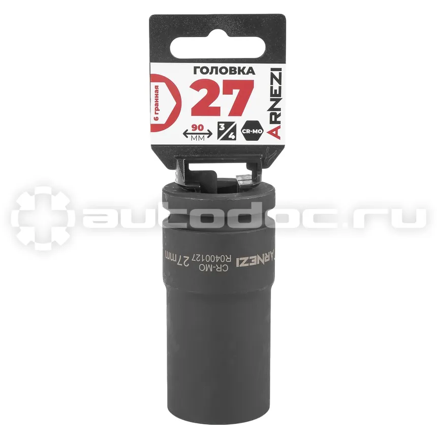 ARNEZI Головка ударная 3/4" 6-гр. 27 мм Cr-Mo удлиненная
