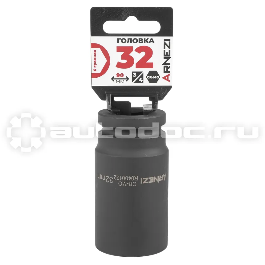 ARNEZI Головка ударная 3/4" 6-гр. 32 мм Cr-Mo удлиненная