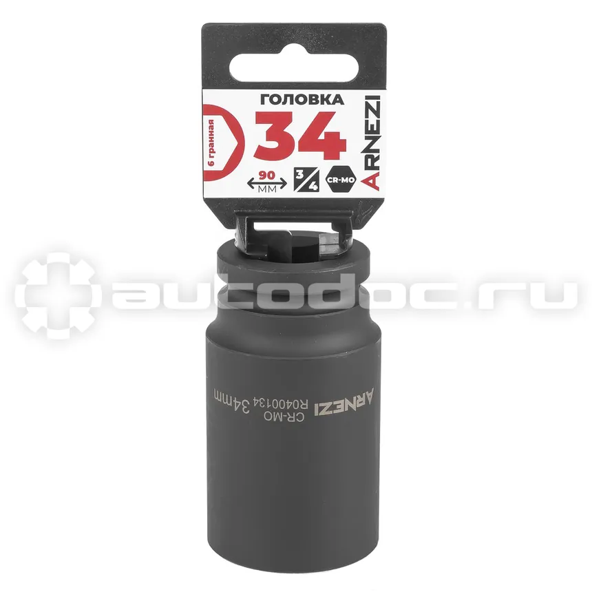 ARNEZI Головка ударная 3/4" 6-гр. 34 мм Cr-Mo удлиненная