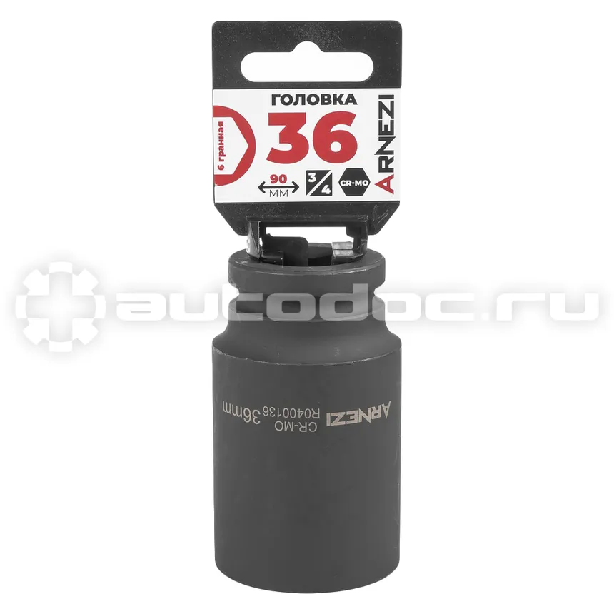 ARNEZI Головка ударная 3/4" 6-гр. 36 мм Cr-Mo удлиненная