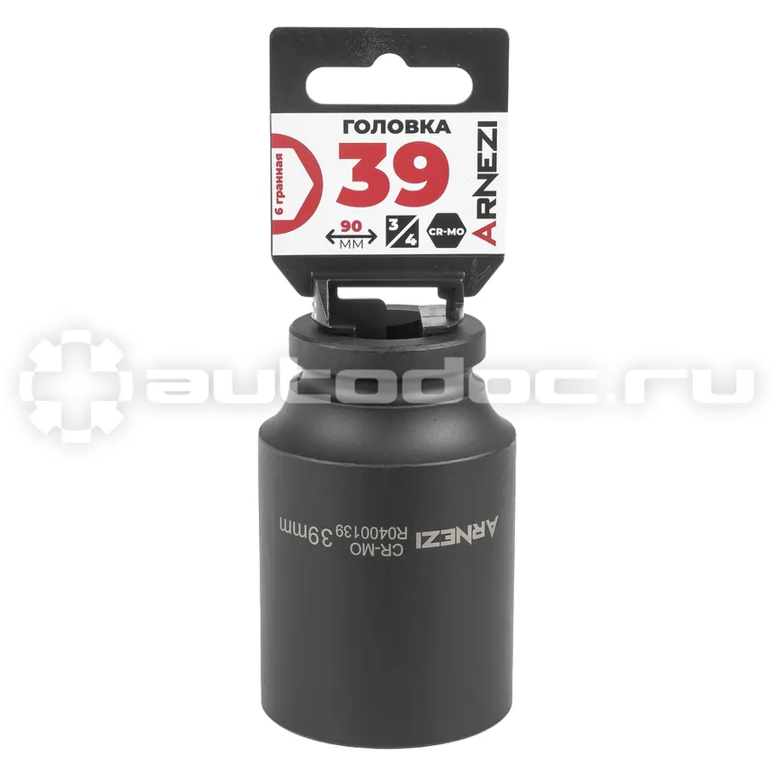 ARNEZI Головка ударная 3/4" 6-гр. 39 мм Cr-Mo удлиненная