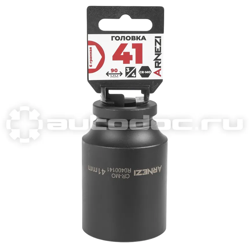 ARNEZI Головка ударная 3/4" 6-гр. 41 мм Cr-Mo удлиненная