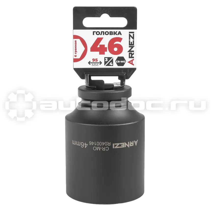 ARNEZI Головка ударная 3/4" 6-гр. 46 мм Cr-Mo удлиненная