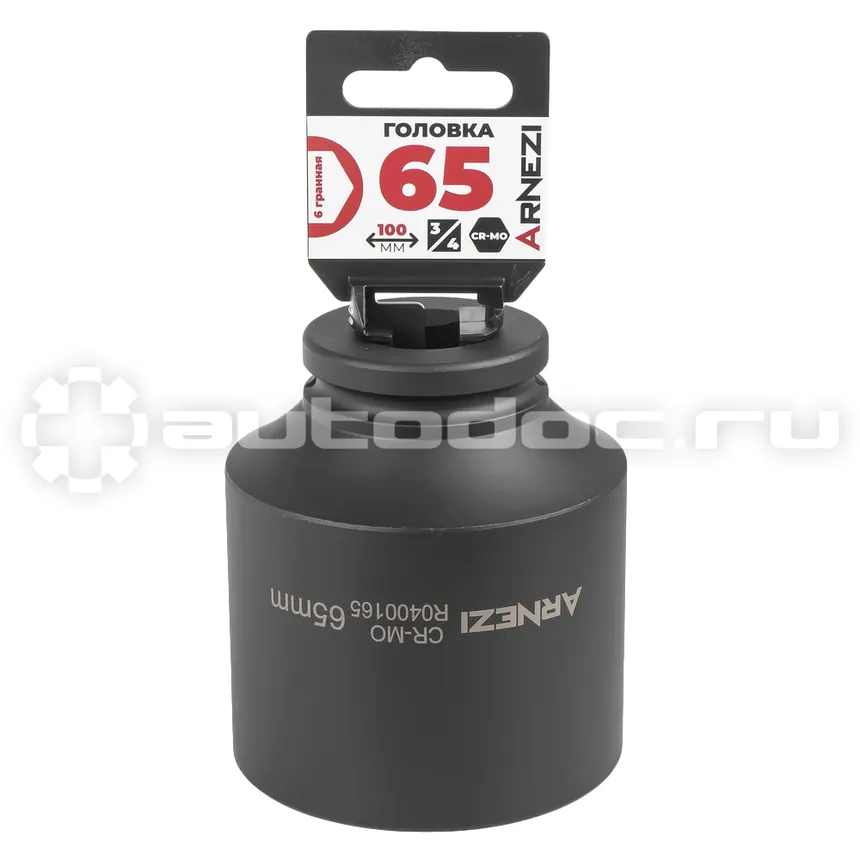 ARNEZI Головка ударная 3/4" 6-гр. 65 мм Cr-Mo удлиненная