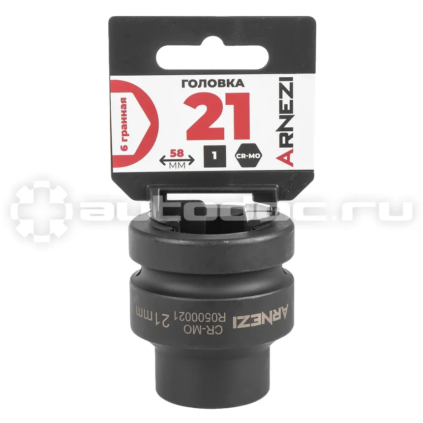 ARNEZI Головка ударная 1"DR 6-гр. 21 мм Cr-Mo