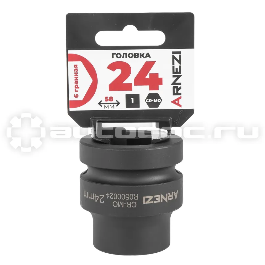 ARNEZI Головка ударная 1"DR 6-гр. 24 мм Cr-Mo