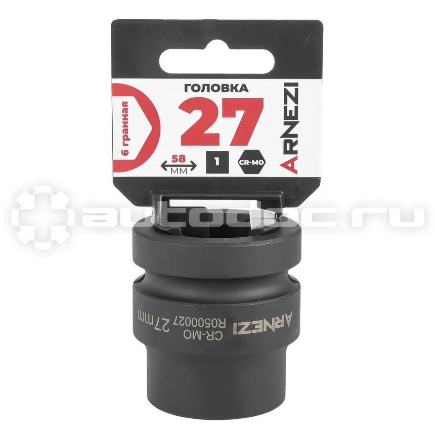 ARNEZI Головка ударная 1"DR 6-гр. 27 мм Cr-Mo
