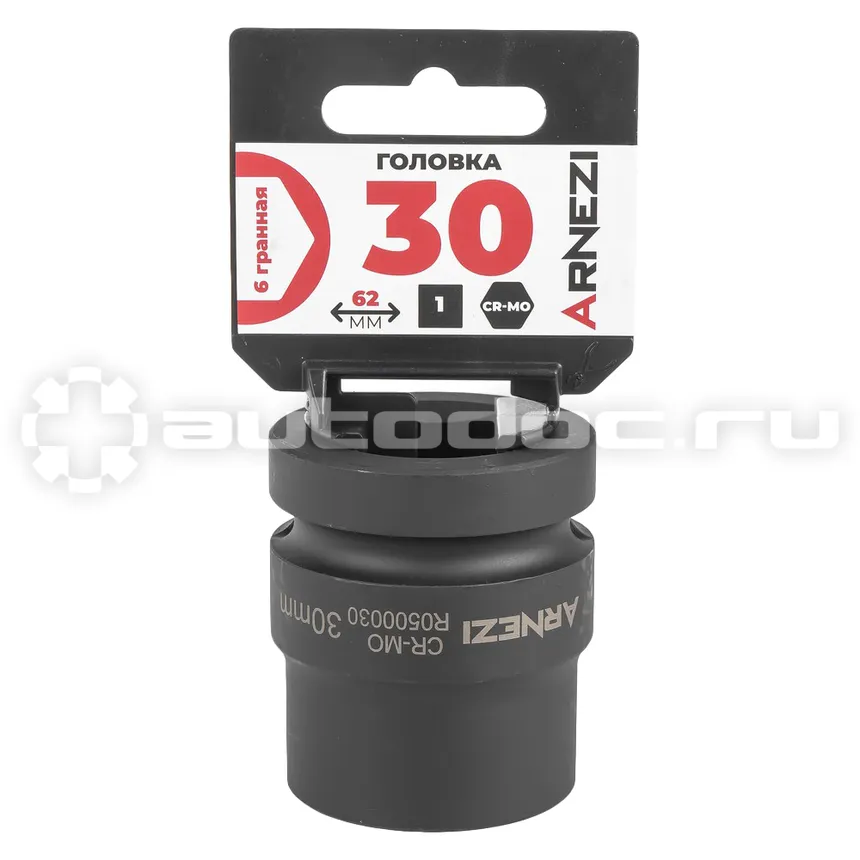 ARNEZI Головка ударная 1"DR 6-гр. 30 мм Cr-Mo