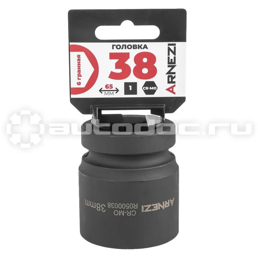 ARNEZI Головка ударная 1"DR 6-гр. 38 мм Cr-Mo