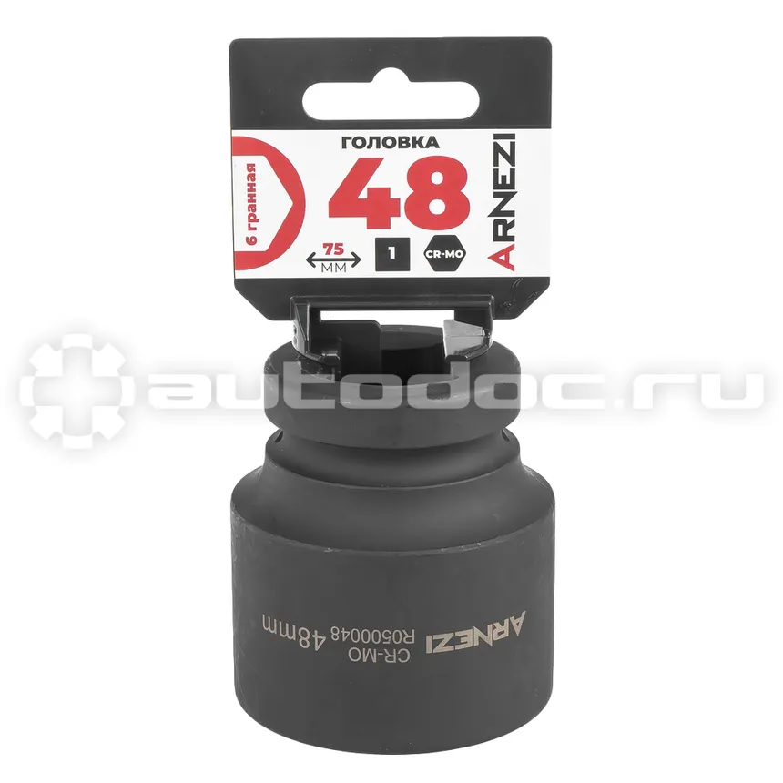 ARNEZI Головка ударная 1"DR 6-гр. 48 мм Cr-Mo