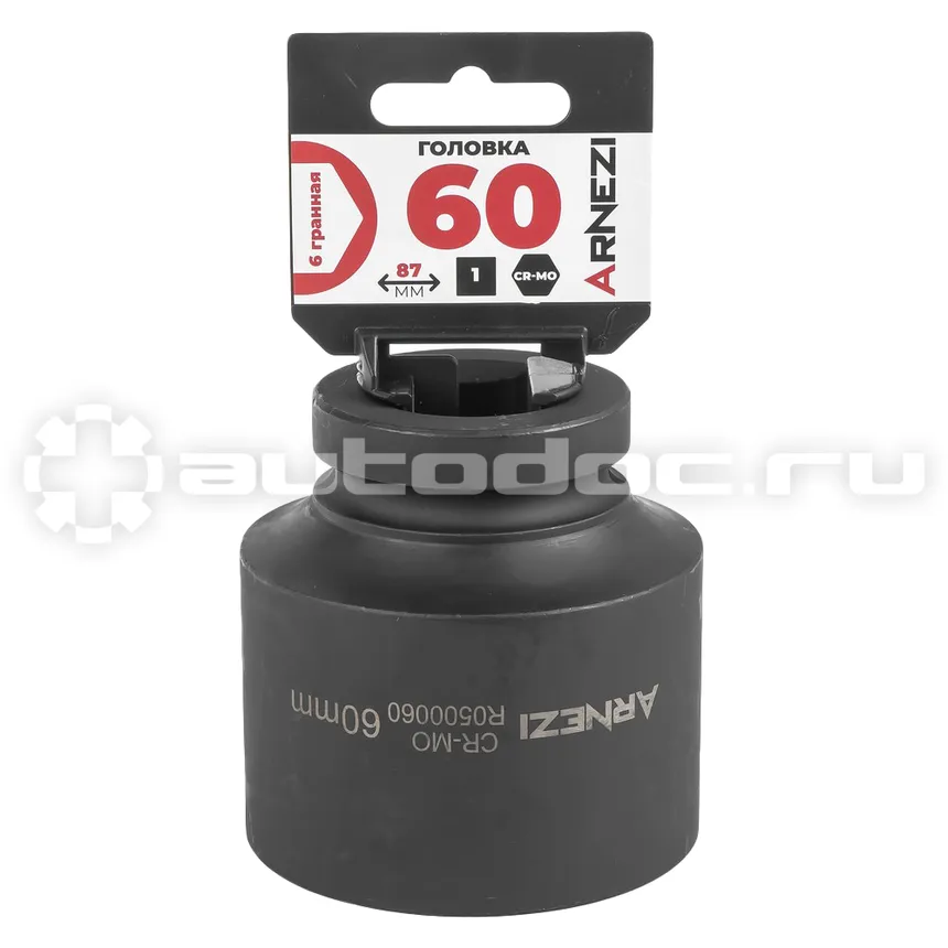 ARNEZI Головка ударная 1"DR 6-гр. 60 мм Cr-Mo