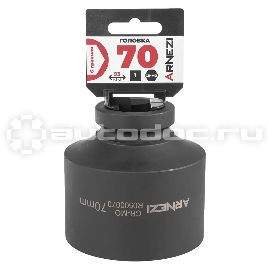 ARNEZI Головка ударная 1"DR 6-гр. 70 мм Cr-Mo