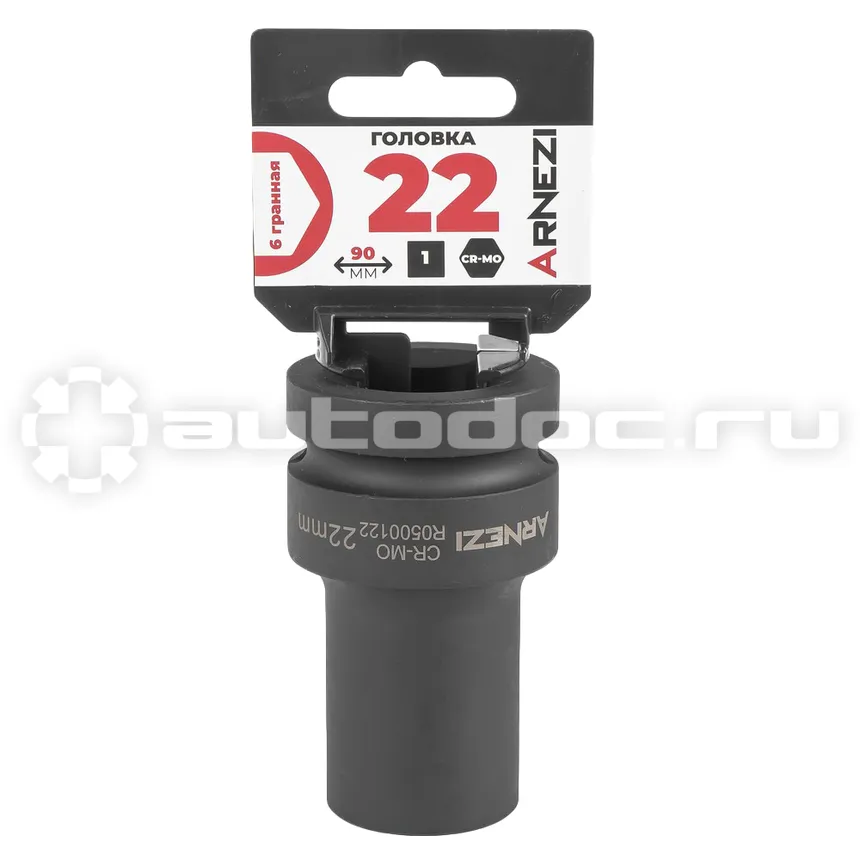ARNEZI Головка ударная 1"DR 6-гр. 22 мм Cr-Mo удлиненная