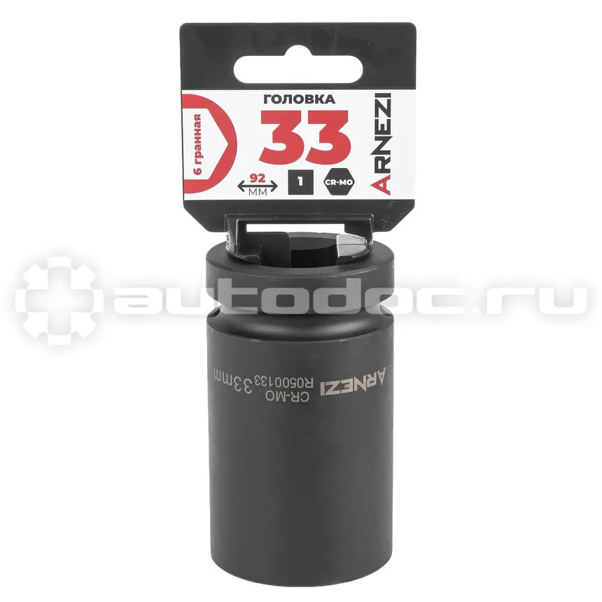 ARNEZI Головка ударная 1"DR 6-гр. 33 мм Cr-Mo удлиненная