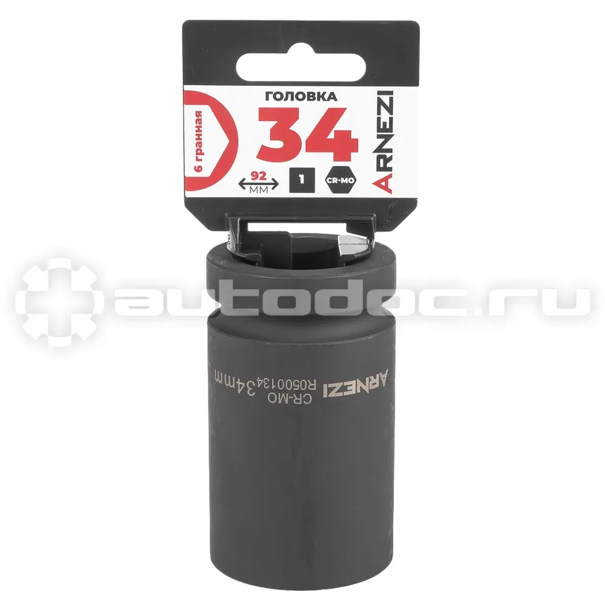 ARNEZI Головка ударная 1"DR 6-гр. 34 мм Cr-Mo удлиненная