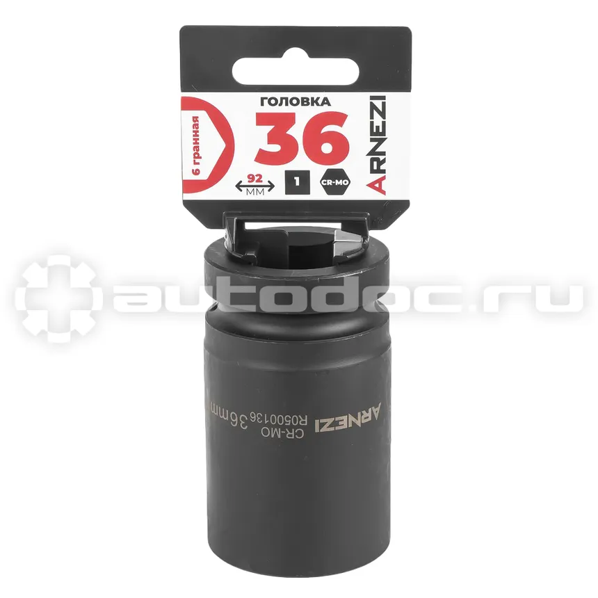 ARNEZI Головка ударная 1"DR 6-гр. 36 мм Cr-Mo удлиненная