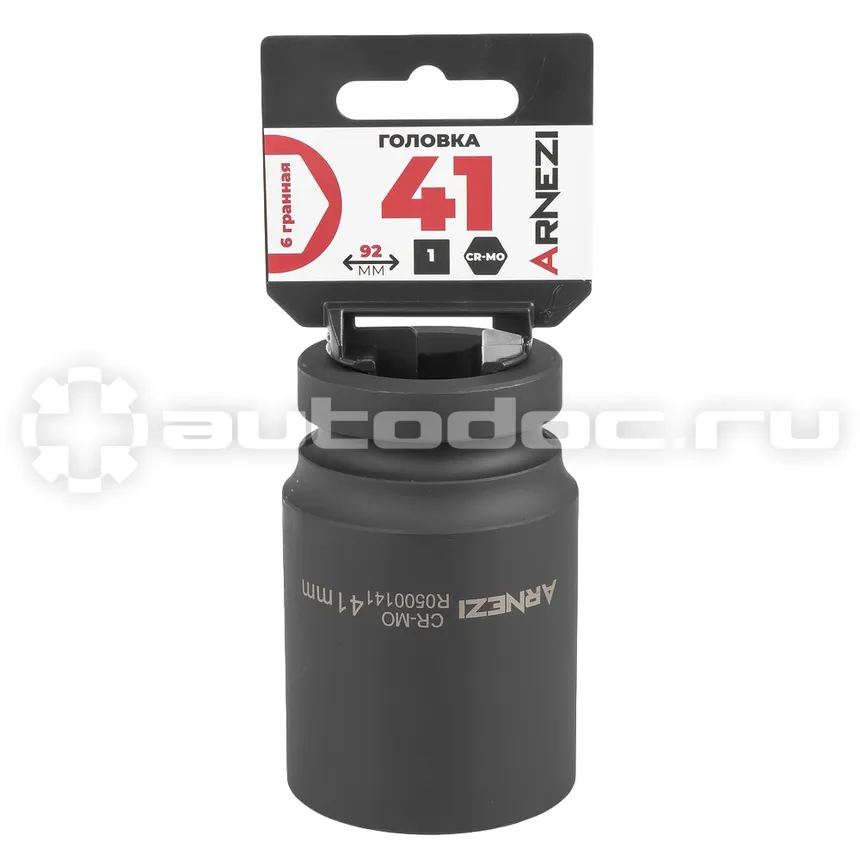 ARNEZI Головка ударная 1"DR 6-гр. 41 мм Cr-Mo удлиненная