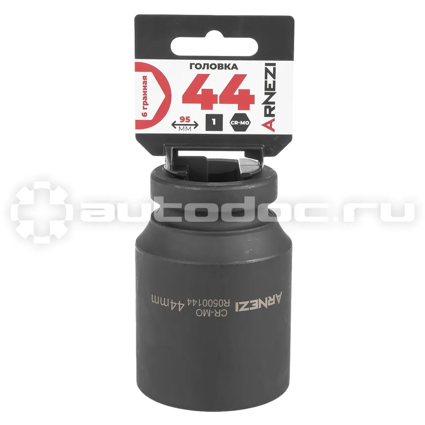 ARNEZI Головка ударная 1"DR 6-гр. 44 мм Cr-Mo удлиненная