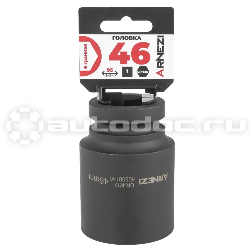 ARNEZI Головка ударная 1"DR 6-гр. 46 мм Cr-Mo удлиненная