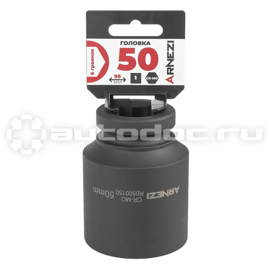 ARNEZI Головка ударная 1"DR 6-гр. 50 мм Cr-Mo удлиненная