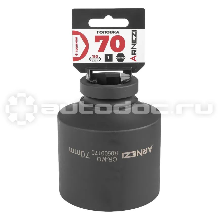 ARNEZI Головка ударная 1"DR 6-гр. 70 мм Cr-Mo удлиненная