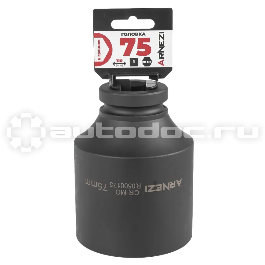 ARNEZI Головка ударная 1"DR 6-гр. 75 мм Cr-Mo удлиненная