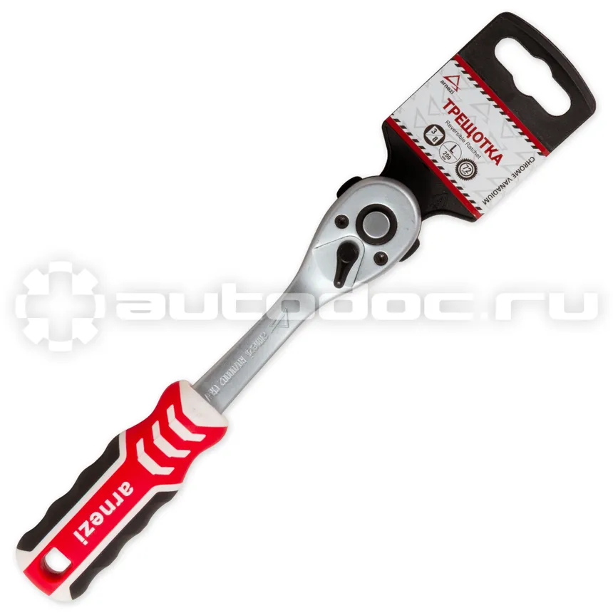 ARNEZI Трещотка 3/8DR 72 зуба