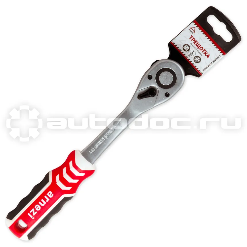 ARNEZI Трещотка 1/2DR 72 зуба