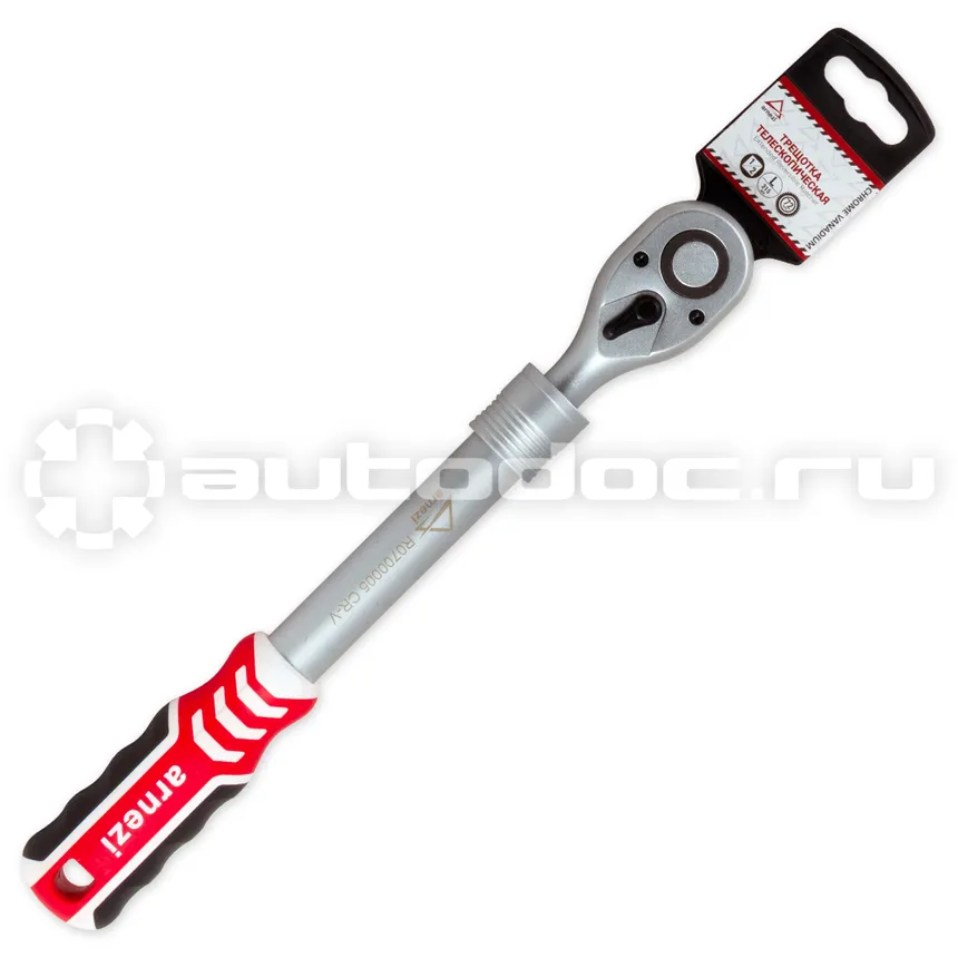 ARNEZI Трещотка 1/2DR 72 зуба телескопическая