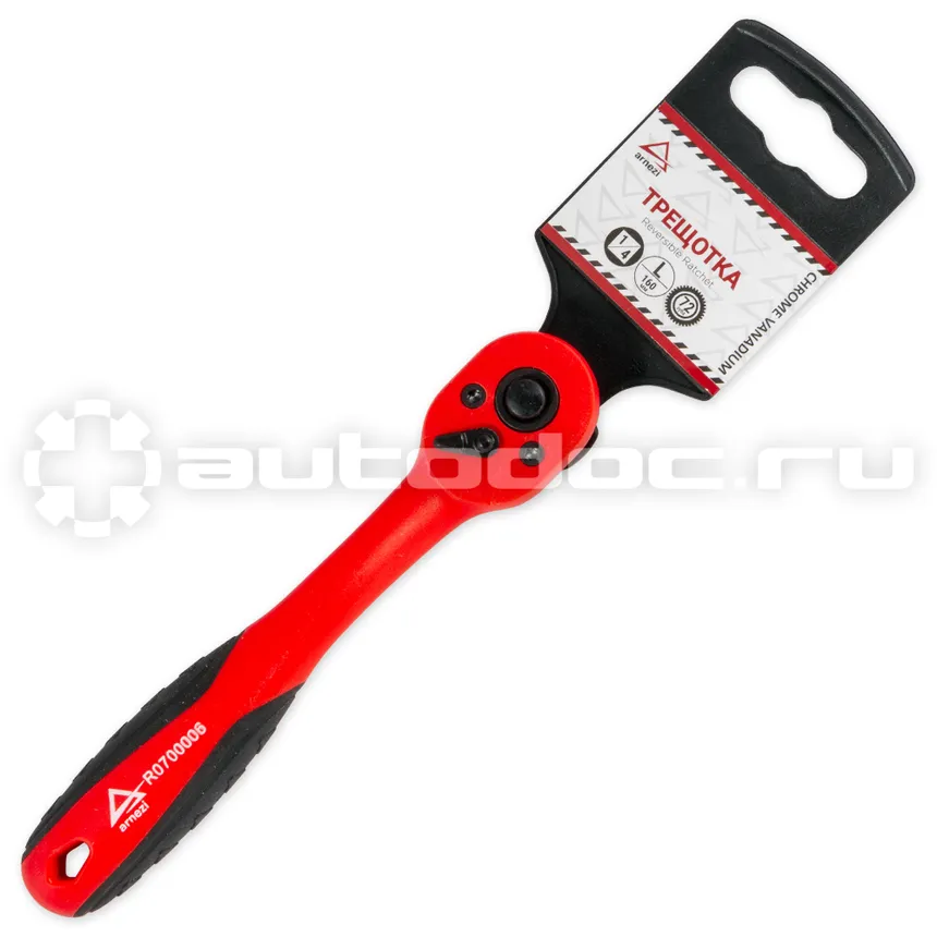 ARNEZI Трещотка 1/4DR 72 зуба в пластиковом корпусе