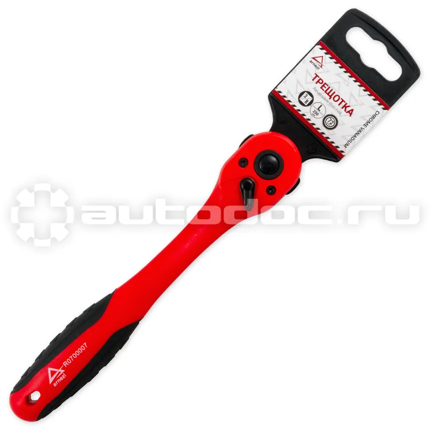 ARNEZI Трещотка 3/8DR 72 зуба в пластиковом корпусе