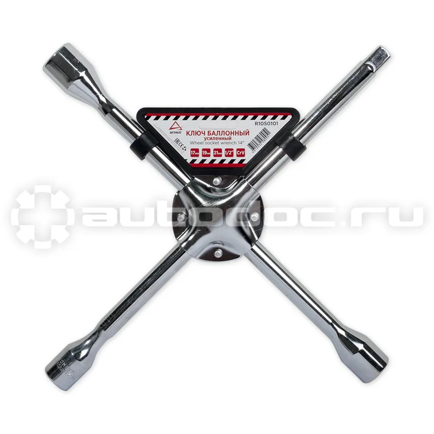 ARNEZI R1050101 Ключ баллонный крестовой 14"  17x19x21x1 | 2"DR, CrV, усиленный