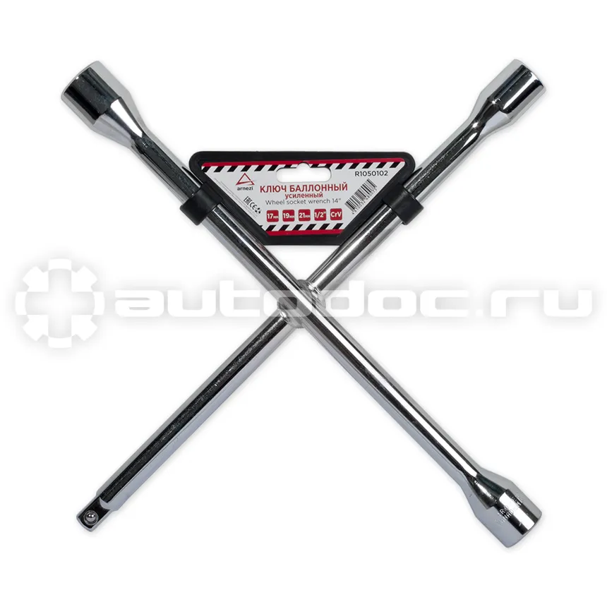 ARNEZI R1050102 Ключ баллонный крестовой 14"  17x19x21x1 | 2"DR, CrV