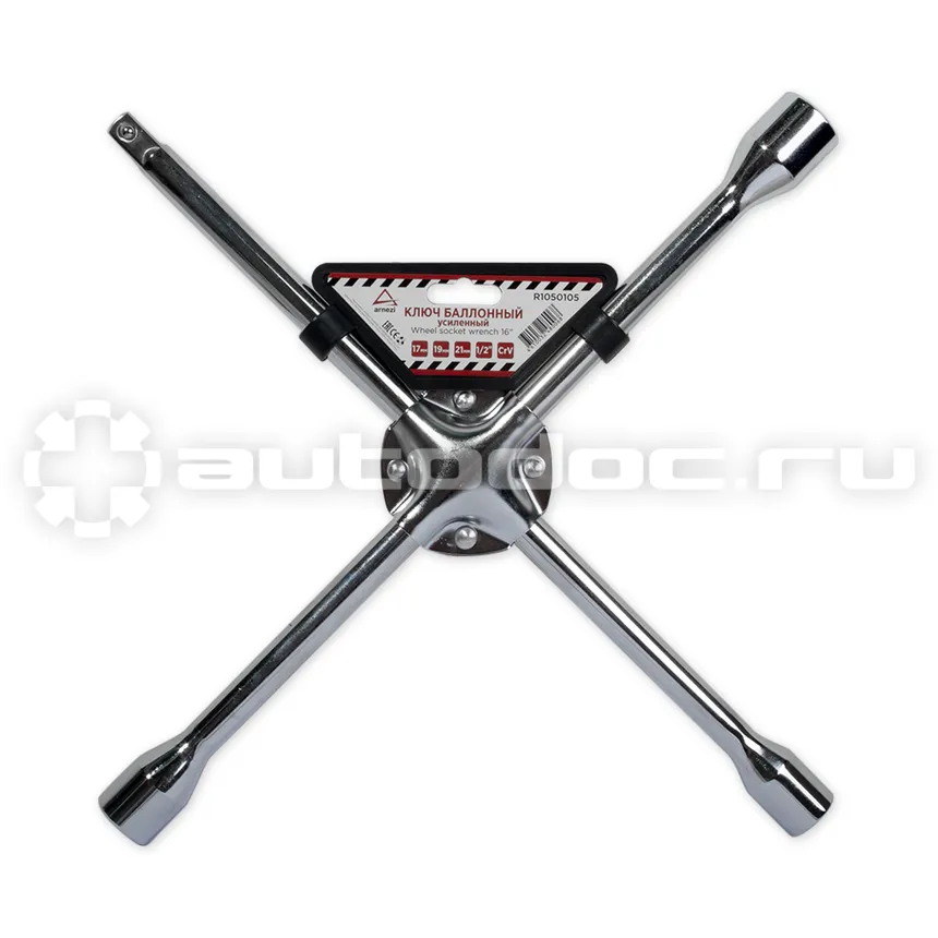 ARNEZI R1050105 Ключ баллонный крестовой 16"  17x19x21x1 | 2"DR, CrV, усиленный