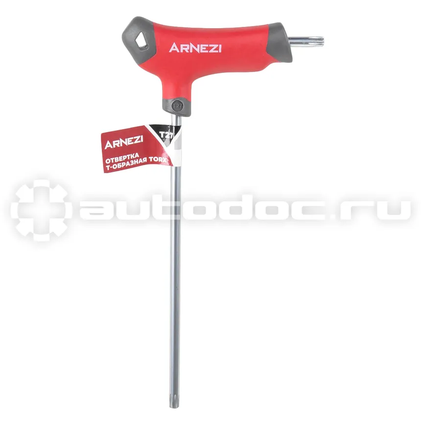 ARNEZI Ключ (отвертка) Т-образный TORX T27