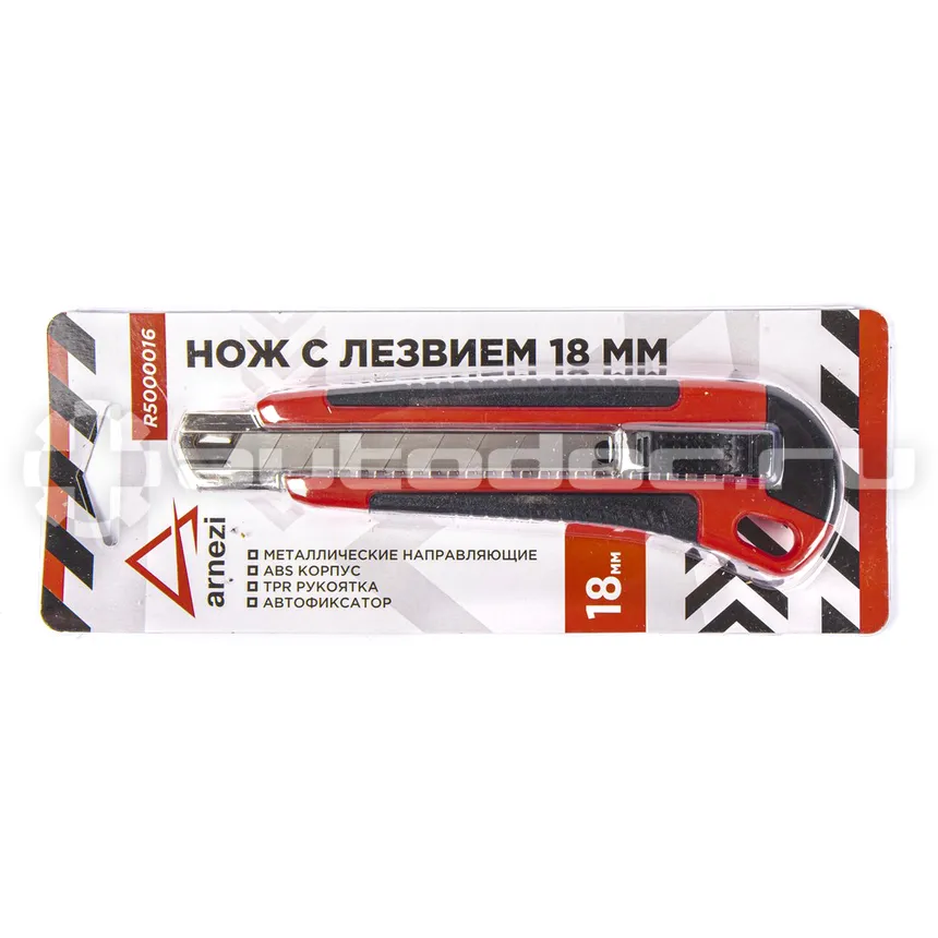 ARNEZI Нож с лезвием 18 мм, с металлическими направляющими, ABS корпус с TPR рукояткой