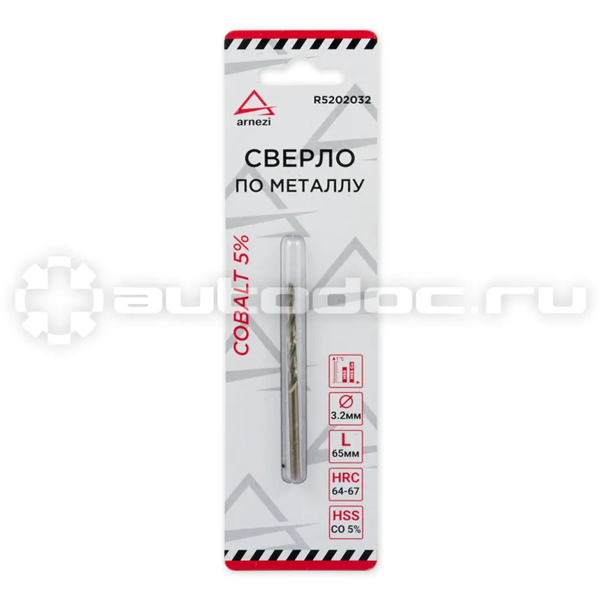 ARNEZI Сверло по металлу HSS 3.2мм Cobalt 5%