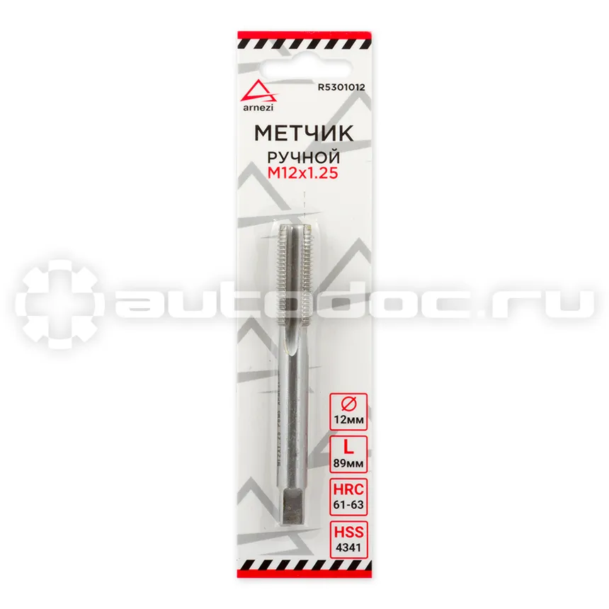 ARNEZI Метчик ручной