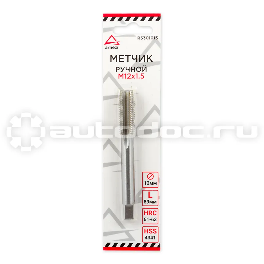 ARNEZI Метчик ручной