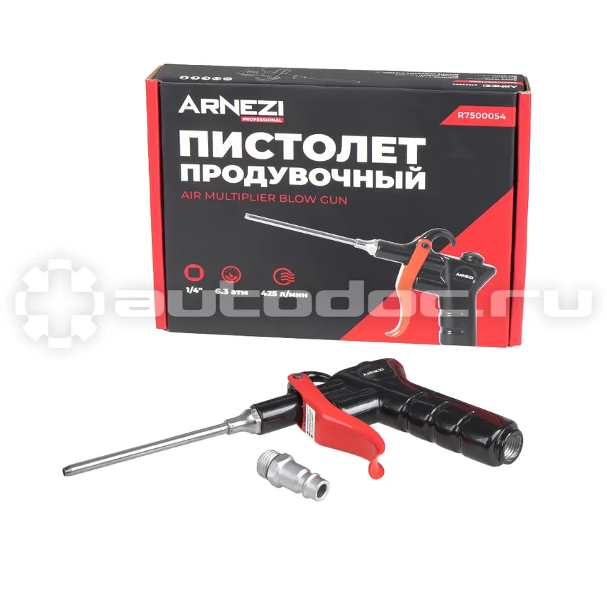 ARNEZI Пистолет продувочный 1/4" сопло "Вентури"