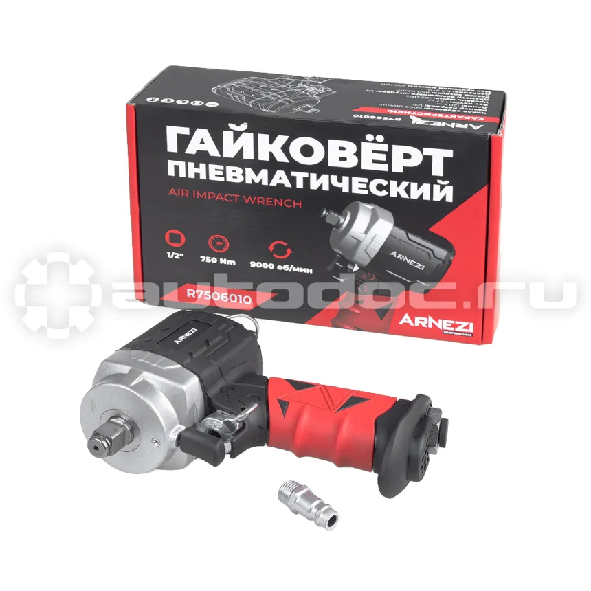 ARNEZI Пневматический ударный гайковерт 1/2", 9000 об/мин 750Нм компактный R7506010