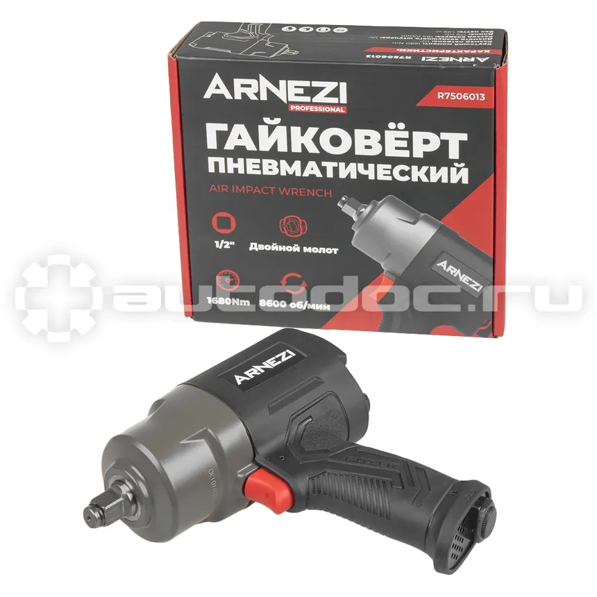 ARNEZI Пневматический ударный гайковерт 1/2", 1680 Нм