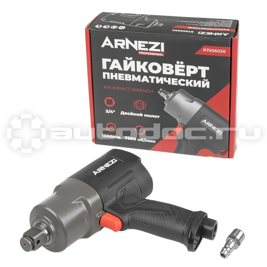 ARNEZI Пневматический ударный гайковерт 3/4", 1890 Нм