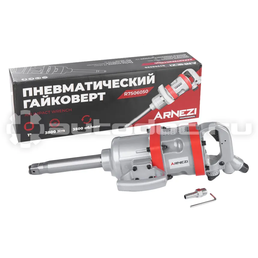 ARNEZI Пневматический ударный гайковерт 1", 3800Нм