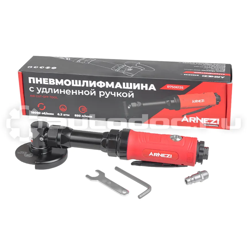 ARNEZI Пневмошлифмашина отрезная с удлиненной ручкой 18000 об/мин R7506135