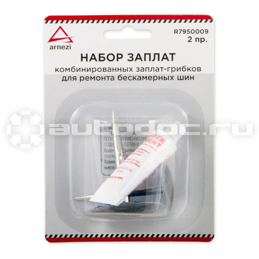 ARNEZI Набор заплат-грибков для ремонта бескамерных шин 2пр.