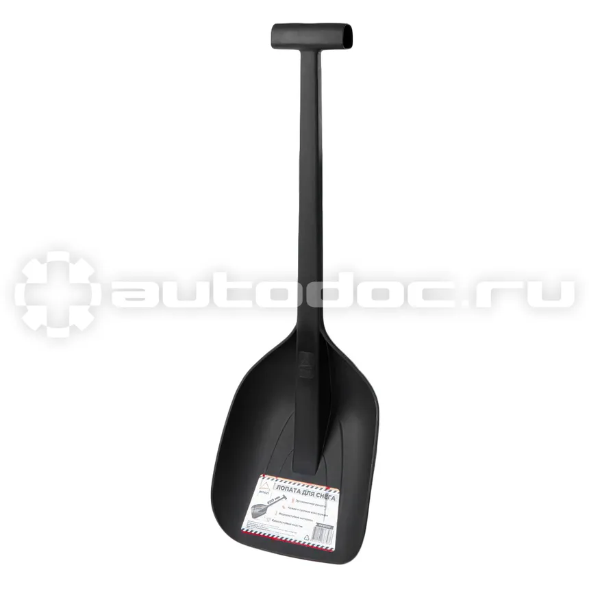 ARNEZI Лопата для снега 69см из полиамида