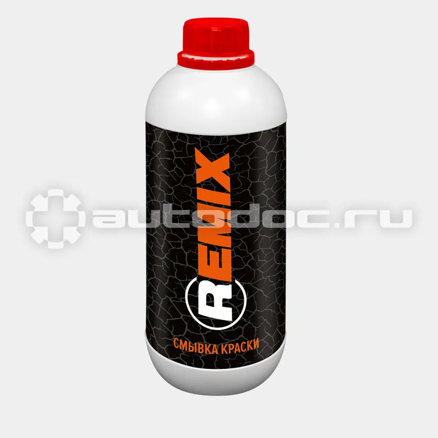 REMIX Смывка краски