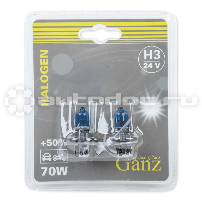 GANZ Лампа 24V H3 70W +50% PK22s 5000К  2 шт. блистер GIP06052